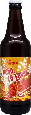 коникс пиво, и точка! / konix pivo, i tochka! (0,5 л.)
