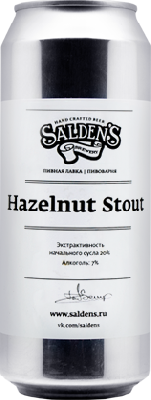 салденс хэйзелнат стаут / salden's hazelnut stout ж/б (0,5 л.)