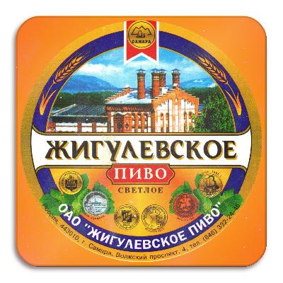 самарское жигулевское пэт (30 л.)