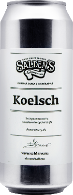 салденс кёльш / salden's koelsch ж/б (0,5 л.)