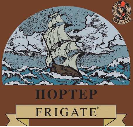 Фригейт