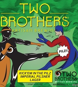 Кик Эм Ин Зе Пилз