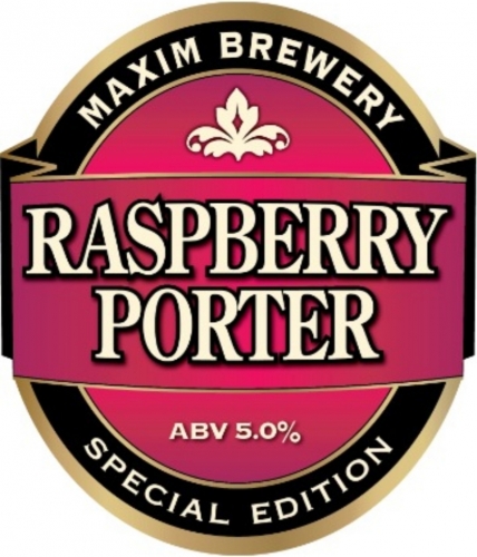 Распберри Портер