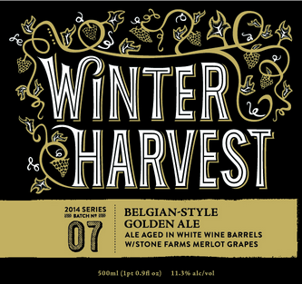 Винтер Харвест