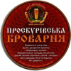 Святкове