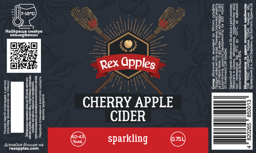 Черри Эпл Спарклинг Сидр