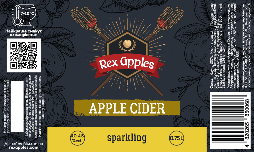 Натуральный Спарклинг Сидр