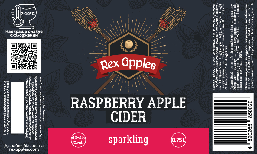 Распберри Эпл Спарклинг Сидер