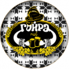 Гойра Пшеничне