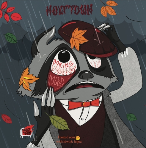 Боринг Муд
