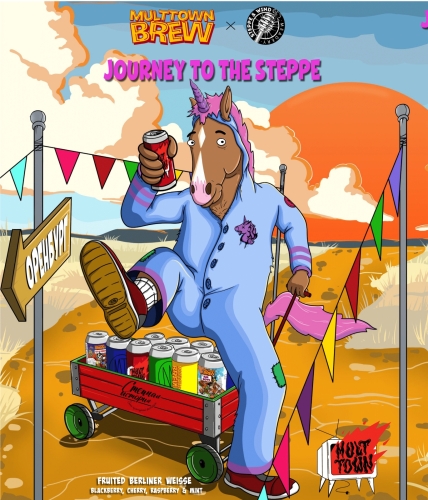 Джорни ту зе Степпе