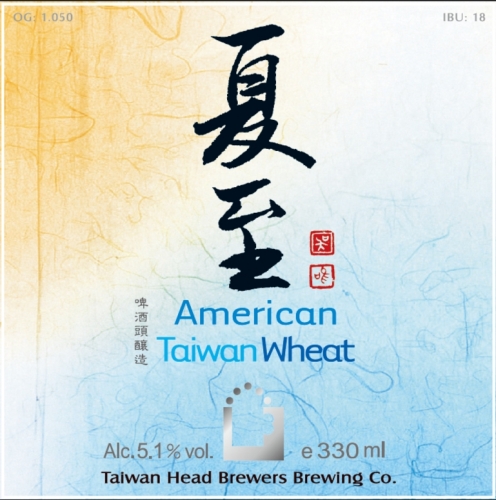 Летнее Солнцестояние - Американский Пшеничный Эль