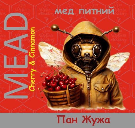 Пан Жужа