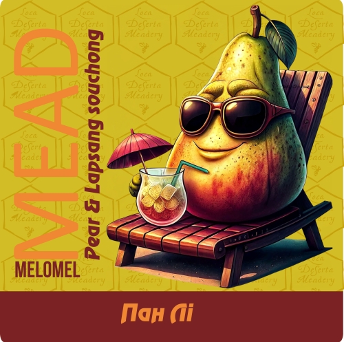 Пан Ли
