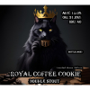 Ройал Коффи Куки Дабл Стаут
