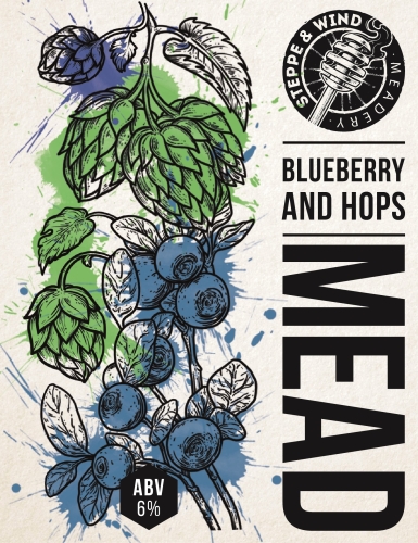 Блюбери Энд Хопс Мид