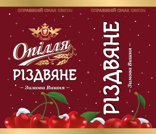 Різдвяне Зимова Вишня