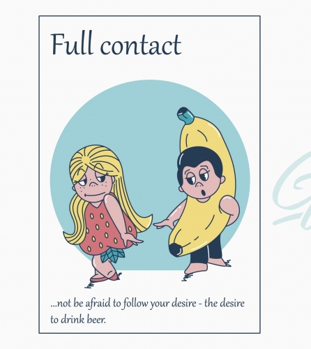 Фулл Контакт