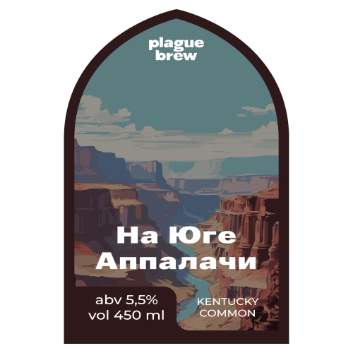 На Юге Аппалачи