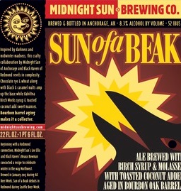 Сан оф а Бик Империал Бурбон Баррел Коконат Портер