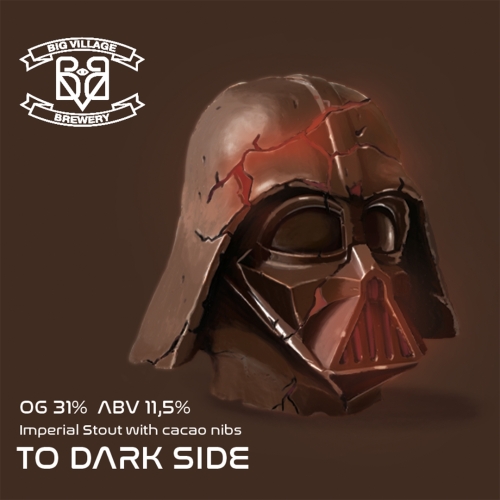 Ту Дарк Сайд