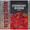 Строберри Ревень Гозе