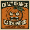 Крейзи Орандж Капуоранж