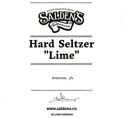 Хард Сельтцер Лайм