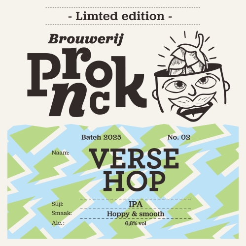 Верс Хоп 2025