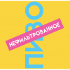 Пиво Нефильтрованное