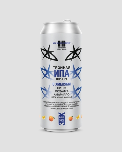 Тройная ИПА с хмелями Цитра, Мозаика, Амарилло