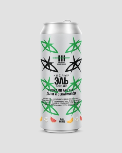 Кислый Эль С Соками Арбуза, Дыни И С Жасмином