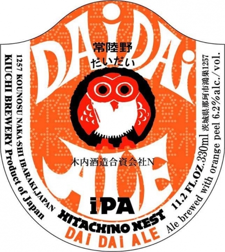 Хитачино Нест Дай Дай Эль