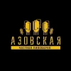 Бланш Гриндевальд