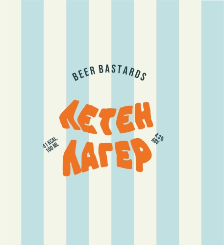 Летен Лагер