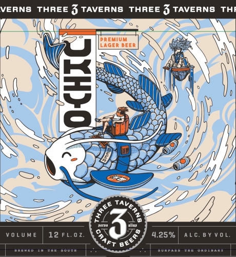 Укийо Премиум Лагер Бир