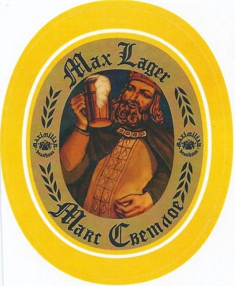 Максбир Лагер