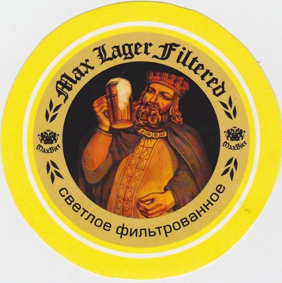 Максбир Лагер Фильтред