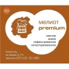 Мелиот Премиум