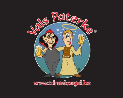 Вальс Патерке Дюббель