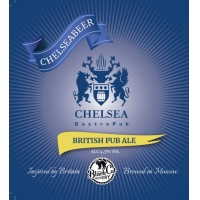 Зе Челсибир