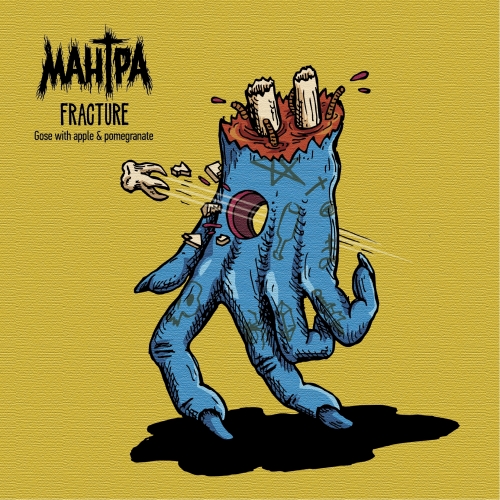 Фракчер: Эппл энд Помегрэнит