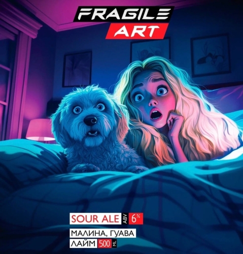 Малина, Гуава, Лайм