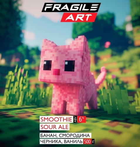 Банан, Смородина, Черника, Ваниль