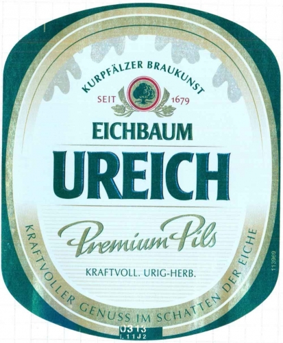 Урайх Премиум Пилс