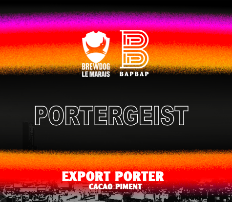 ПортерГейст