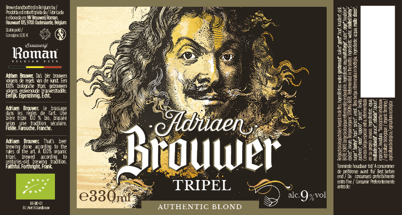 Адриаен Броувер Триппель