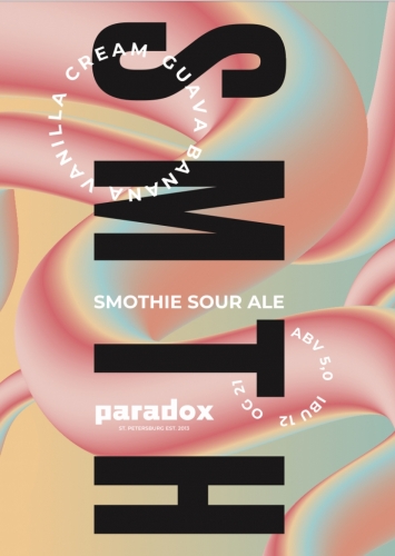 СМТХ: Гуава, Банан, Ваниль, Крим