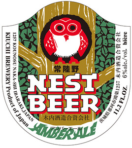 Хитачино Нест Амбер Эль