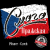 Смага Пражская